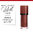 Rouge Edition Velvet - 33 Brun’croyable